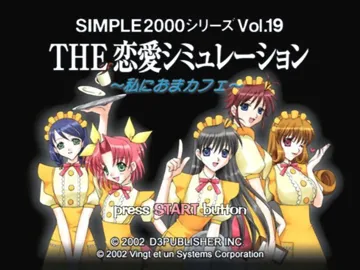 Simple 2000 Series Vol. 19 - The Ren'ai Simulation - Watashi ni Oma-Cafe (Japan) screen shot title